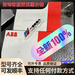 议价CP610 D1 1SAP510100R0001可维修