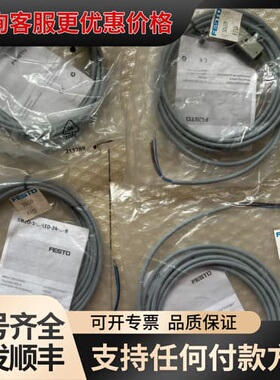 议价费斯托SME0一1一LED—24B接近开关，，可维修