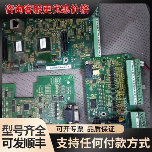 议价麦格米特伺服驱动器 主板 CPU板可维修