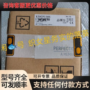 议价X20CP1586可维修
