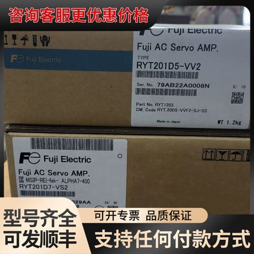 议价200w驱动器型号RYT201D7-VS2有1台可维修