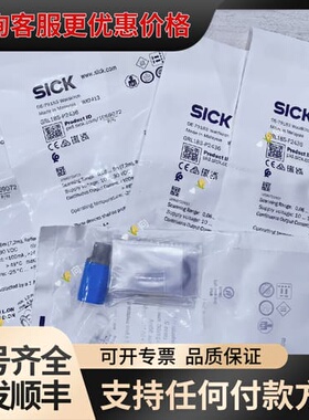 议价镜反射式光电传感器1069072 GRL18S-P243可维修