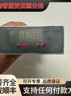议价SEME+SPEED+SWlTCH速度开关可维修