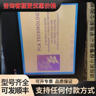 议价这Pro-face触摸屏本是工业利器，如今却成了我案头无用之可维
