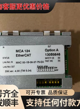 议价MCA124，货号130B5646，丹佛斯变频器EtherC可维修