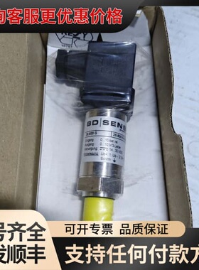 议价BD SENSORS 26.600G-1002-R-3-5-可维修