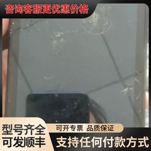 议价合众思壮集思宝HD508数据采集器可维修