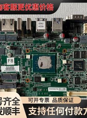议价 3.5寸 信步 SV3-34526 工控机主板 双可维修