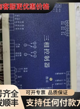 议价三相控制器，型号POWER33-480T，件，，可维修