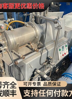议价卧式密闭砂磨机，宏达ST-5型号，35KW，容积5L，转可维修
