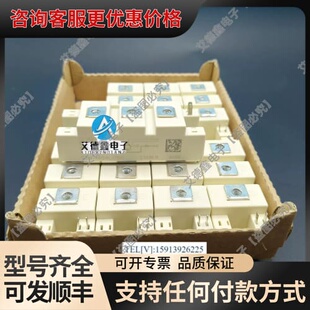 议价SKM145GAL176D可维修