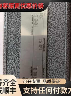议价索尔压力开关435200-NHL100，，一可维修