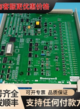 议价51304754-150卡件 MC-PAIH03 实可维修