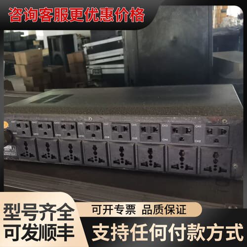 议价ASUNY电源时序器，8路16接口，。成色如图，带1可维修