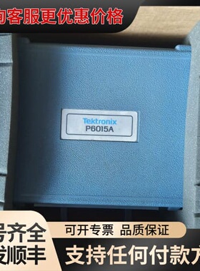 议价Tektrox P6015A 1000X 高压探头 没用可维修