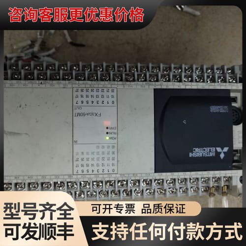 议价 三菱FX3GA-60MT-MC,成色如图所示，壳子破损，通电 可维修