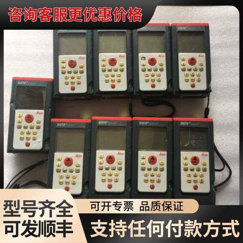 议价LEICA DISTI测量仪可维修