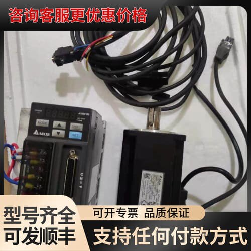 议价台达ASD-B2-0721-B+电机ECMA-C20807R可维修