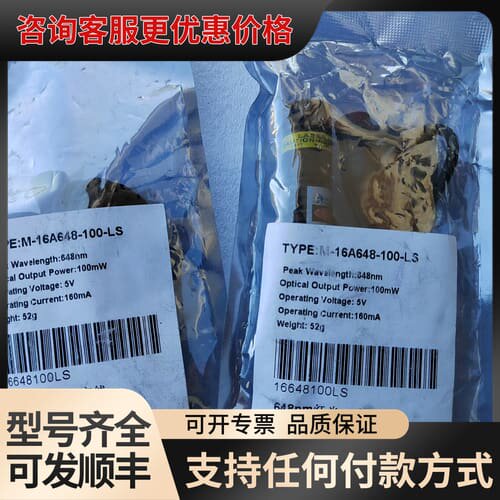议价M-16A-648-100-LS2个，如图实物，标单可维修
