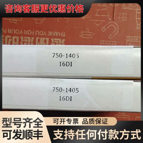 议价WAGO万可模块 750-1405 16DI 德国可维修