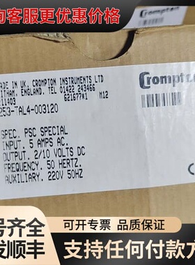 议价Crompton 253-TAL4电流变送器，英国，可维修