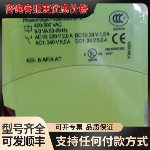 议价PilZ皮尔兹安全继电器，sIpN 890210 未封可维修