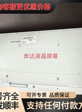 议价LM250WQ1-SSA1 LM250WQ2- SSA1可维修