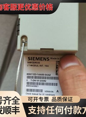 议价6SN1118-0NJ01-0AA1可维修