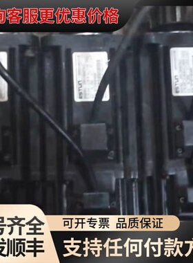 议价EMJ-08APA21 ESTUN 伺服电机，件，成色可维修