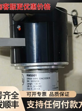 议价IFM易福门拉线编码器 RMS001可维修