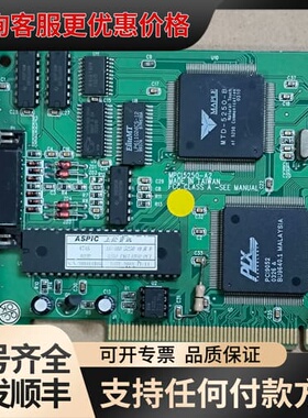 议价ASPIC MPCI5250-A2 AS/400 5250可维修