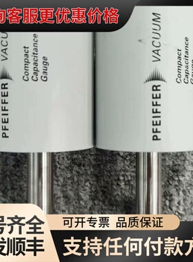 议价PFEIFFER CMR261 Compact Capaci可维修