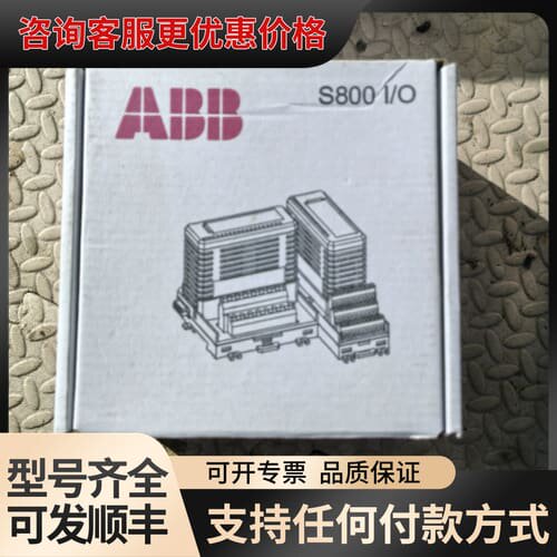 议价S800I/O余货没有用过 DI810 实物图拍可维修
