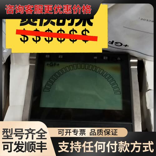 议价处理GF+变送器3-9900-1P，可维修