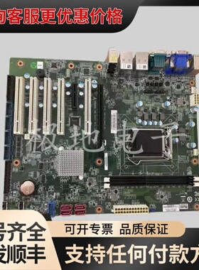 议价适用IMB-M43H REV. A2双网口支持6/7代CPU可维修