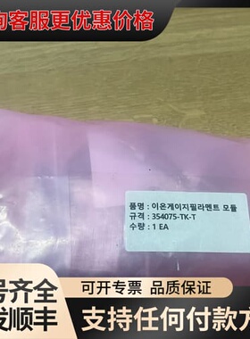 议价MKS 355460-0-WR-T-00042 355 SE可维修