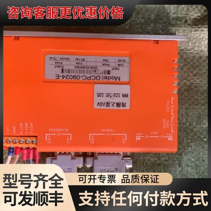 议价直流伺服驱动器++DCPC-9024-E+伺服可维修