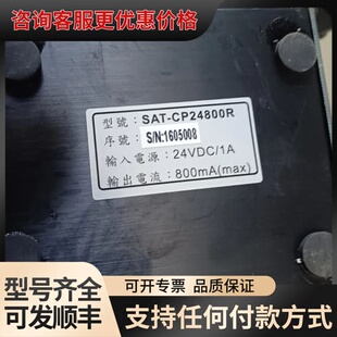 议价SAT-CP24800R电源模块可维修