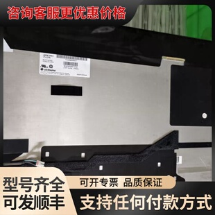 议价LM201WE3TLF8 LM201WE3 TLF1 F可维修