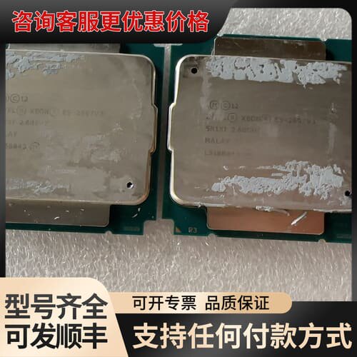 议价E5-2697V3 两颗 如图所示 150一颗 两颗可维修