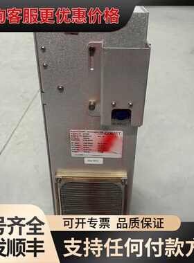 议价COMET射频电源匹配器 AMAT 0190-53692可维修