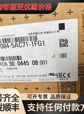 议价西门子 电机1FT7084-5AC71-1FG1 可维修