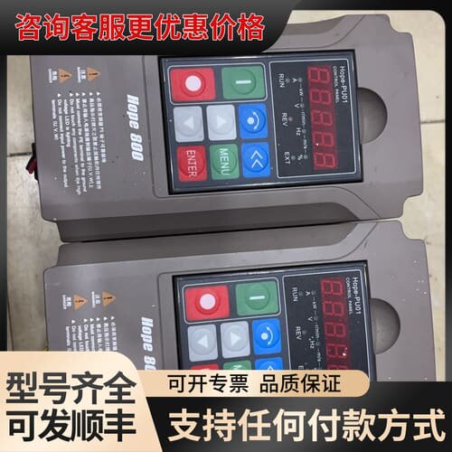 议价 森兰变频器Hope800G1.5T4,Hope800-1 可维修