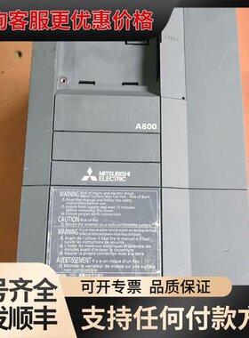 议价A800变频器外壳 FR-A840-00023-2-60可维修
