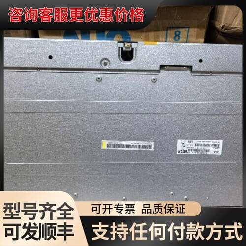 议价MV215FHM-N70/N71/N72 MV215FH可维修