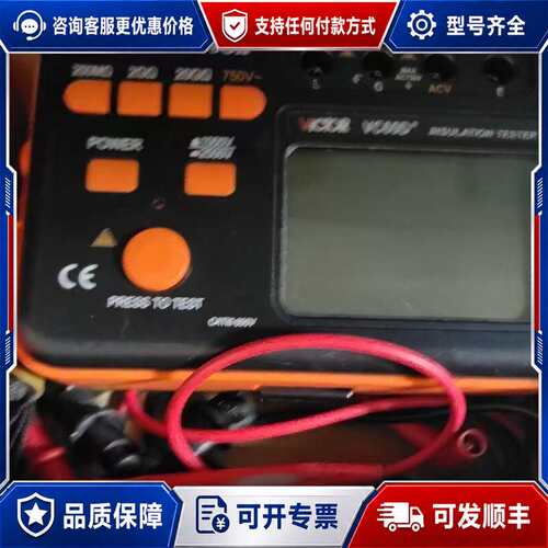 议价3台胜利仪器VC60D，成色基本。可维修