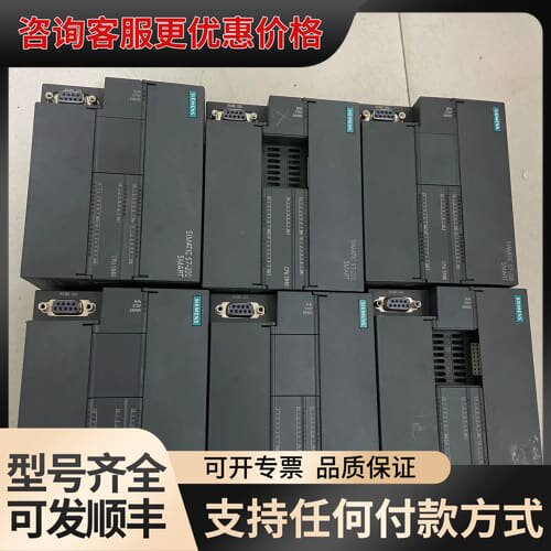 议价西门子S7-200SMART CPU CR40可维修
