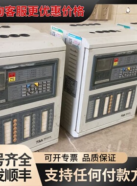 议价泰和安火灾报警控制器（联动型）JB-QBL-TX3000A可维修