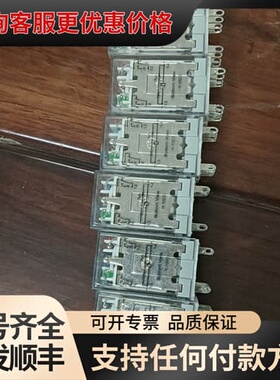 议价JZX-18FH继电器，24VDC，7A 250VAC/7A可维修
