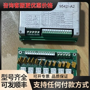 议价德国Boning控制模块 080101DD-A 80538可维修